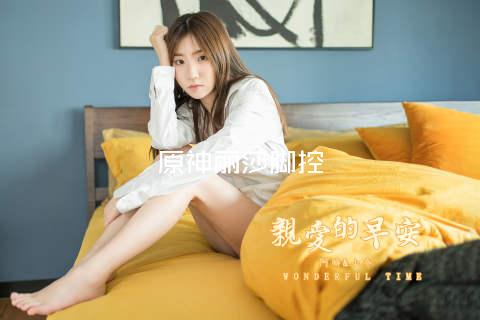 原神丽莎脚控